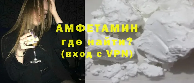 Amphetamine VHQ  ОМГ ОМГ tor  Бузулук 