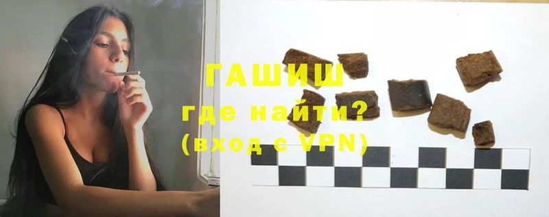 ГАШИШ Premium  Бузулук 