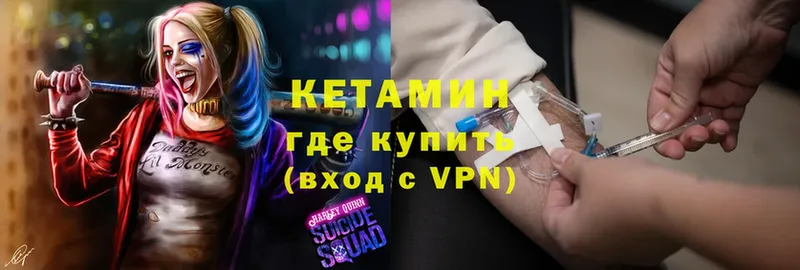 Кетамин ketamine  Бузулук 