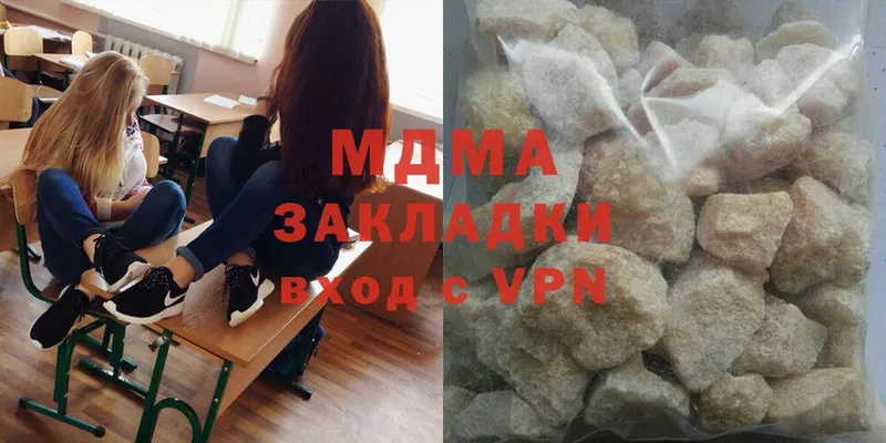 omg tor  наркошоп  Бузулук  МДМА crystal 